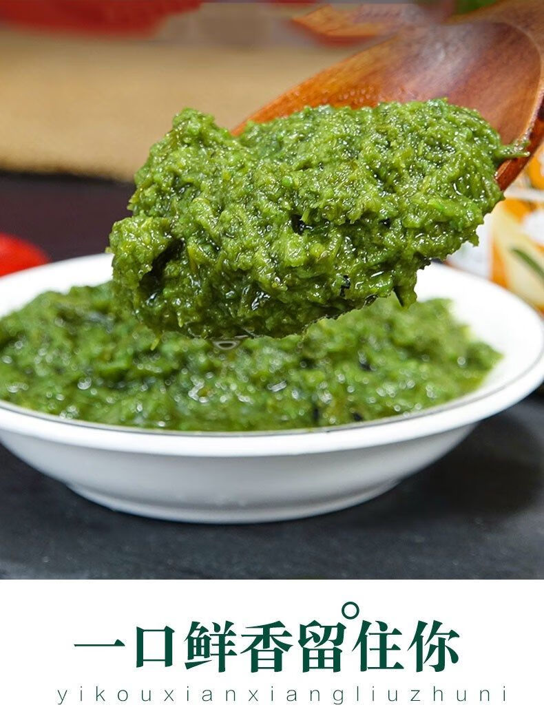 山东正宗韭菜花酱瓶装韭花酱韭菜花火锅调料蘸料商用大颗粒1袋装108g