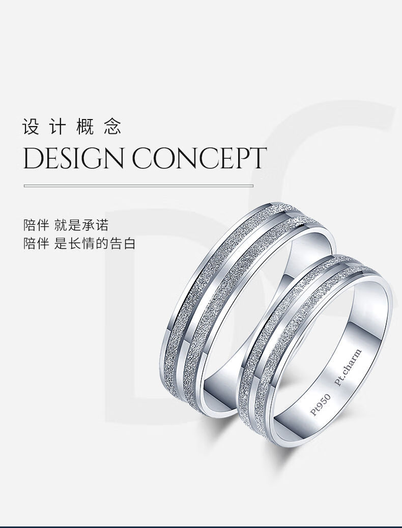 老凤祥款式礼物 男士白金戒指 pt950铂金戒指情侣对戒 女士订婚结婚一