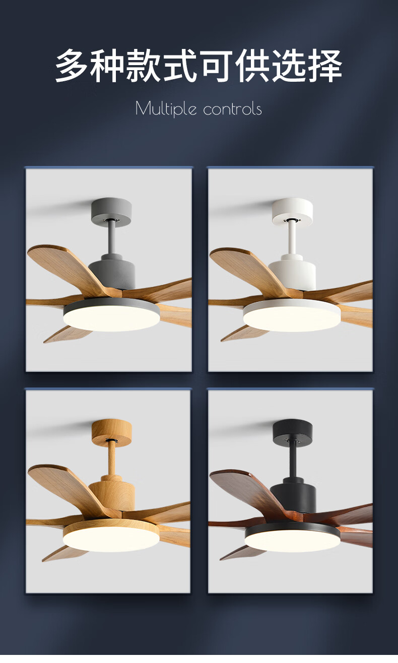60寸大风力实木北欧吊扇灯餐厅吊扇灯变频客厅家用一体风扇吊灯白色