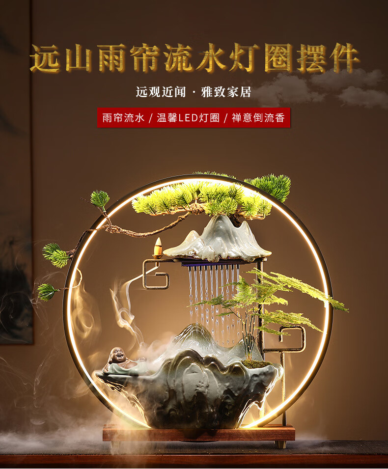 灯圈流水摆件家居喷泉客厅办公室桌面乔迁新居开业礼品 【小号】流水摆件-(马到成功)