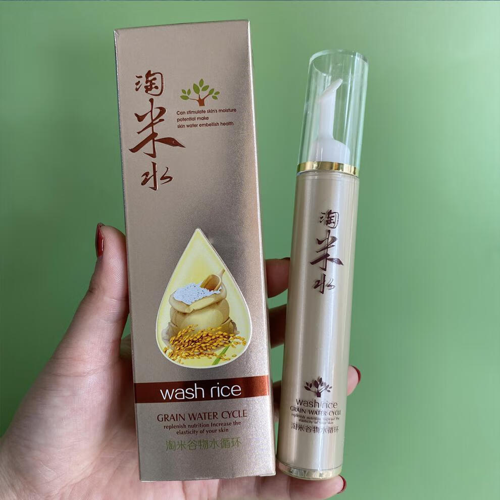 姬诗漫淘米水谷物循环套装化妆品毛孔保湿柔肤爽肤水乳液学生oucai盈