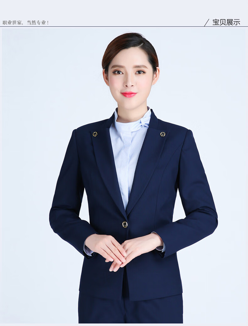 中国移动营业厅工装女面试官工作服职业套装工服制服营业员外套 经理