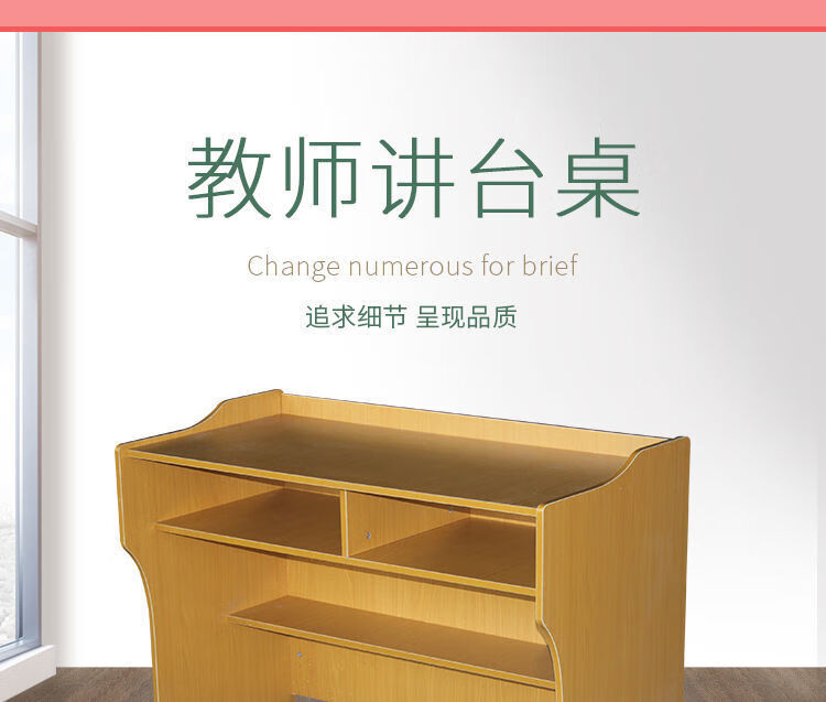 教师讲台桌多媒体迎宾台演讲台培训讲桌学校讲台发言台可定制灰白普通