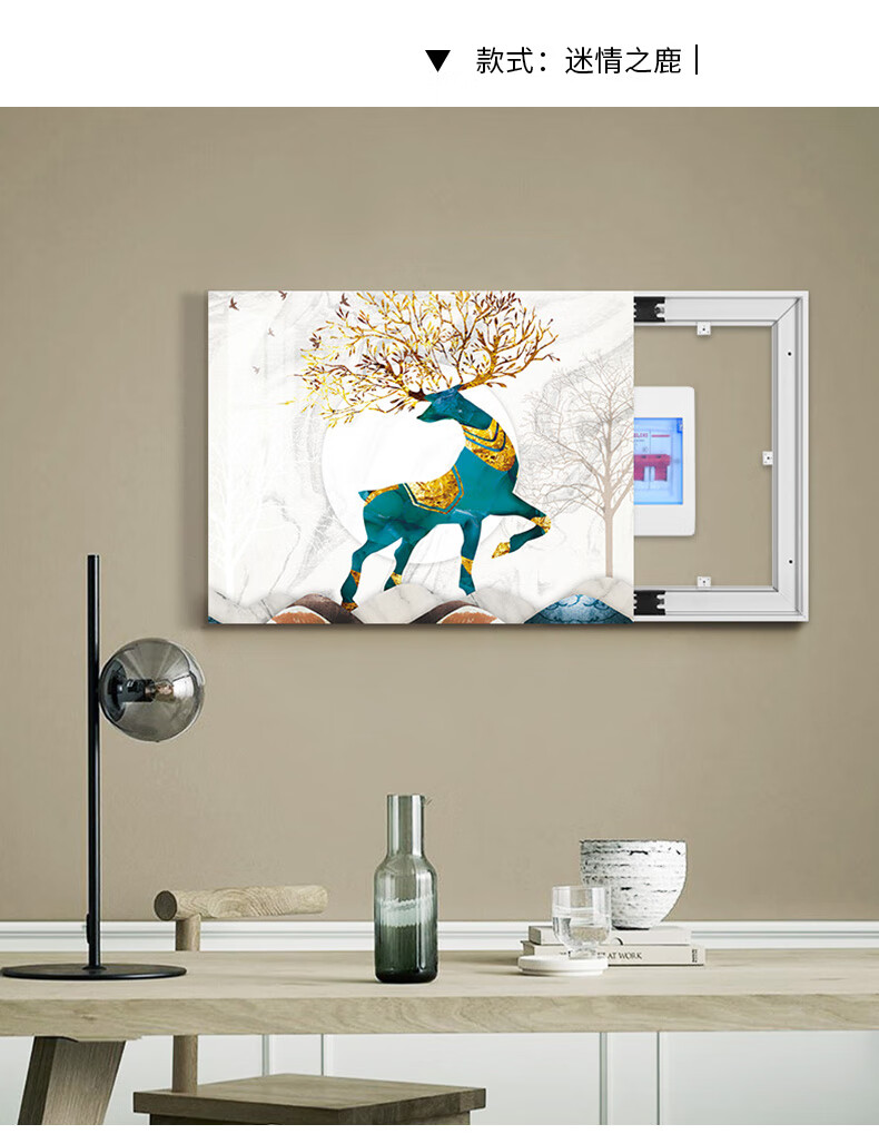 禾佳成北欧电表箱装饰画现代简约配电箱免打孔遮挡客厅电闸箱开关盒挂