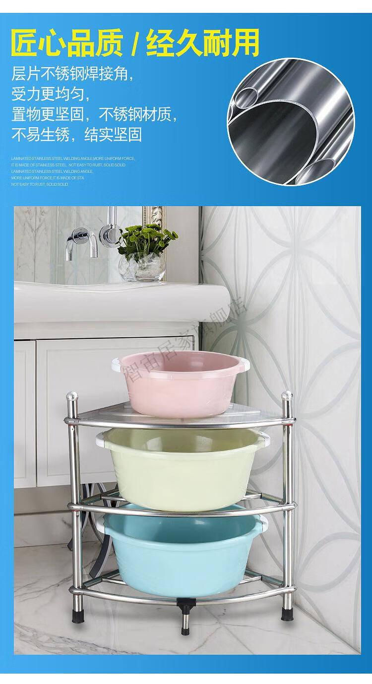 茶花日式同款脸盆架多层不锈钢洗脸盆架子收纳三角架厨房卫生间落地