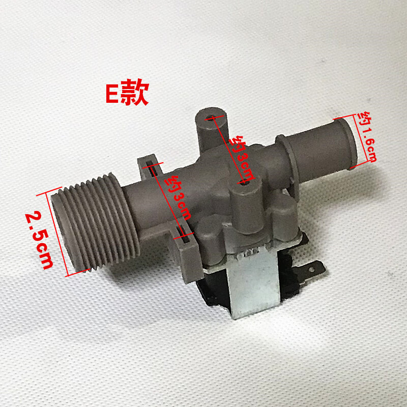 全新全自动洗衣机进水阀放水阀入水阀通用进水电磁阀fcd270a进水阀f款