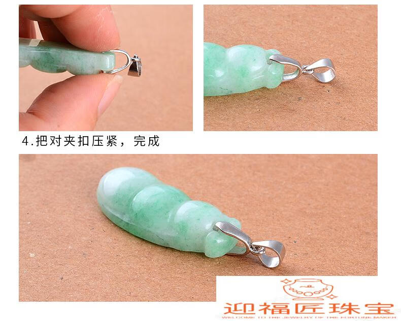 迎福匠diy项链扣子接头扣连接扣夹扣玉坠扣瓜子扣925银吊坠扣头卡扣ys
