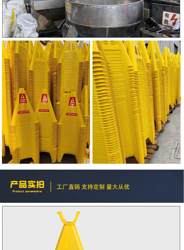 绝缘塑料电缆支架托架pvc玻璃钢三角支撑架电缆电线架空放线支架58cm