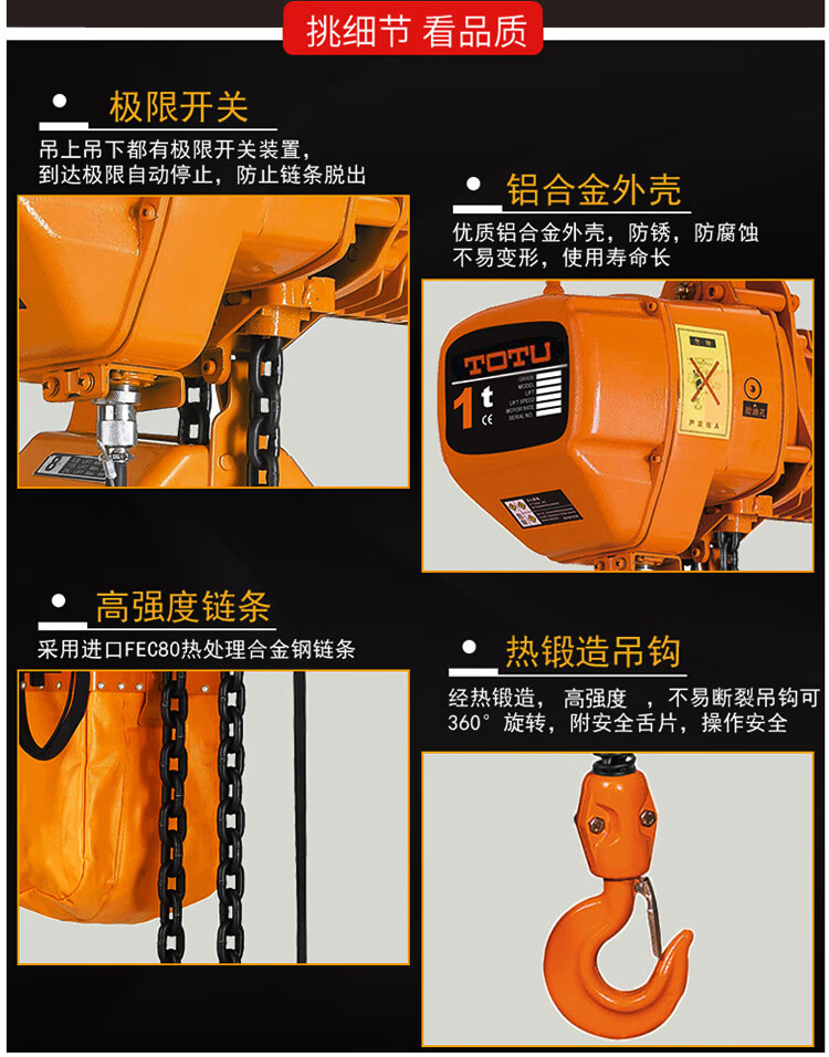 環鏈電動葫蘆起重吊車掛鉤電動鏈條吊機電動提升機05t1t2噸固定式05噸