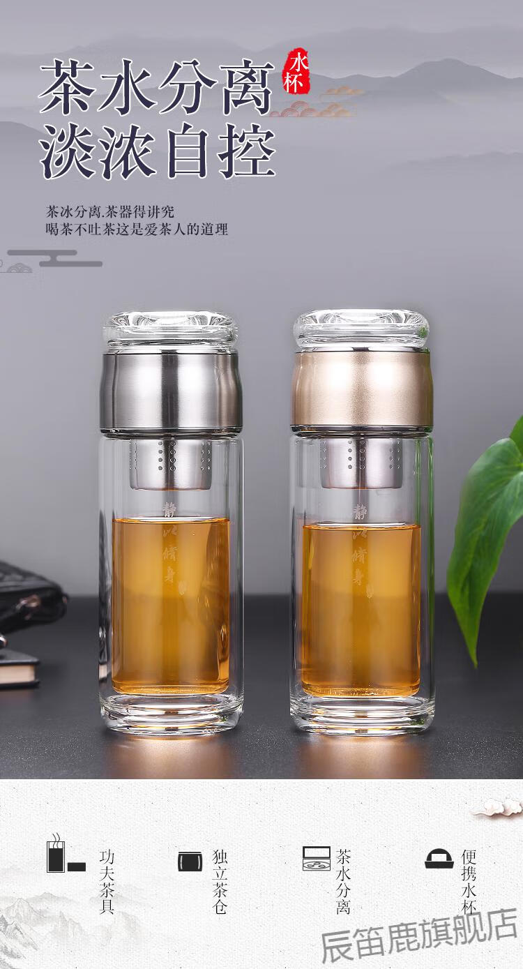 高颜值男士女便携可爱隔热带滤网好看华象双层水晶玻璃杯黑色260ml