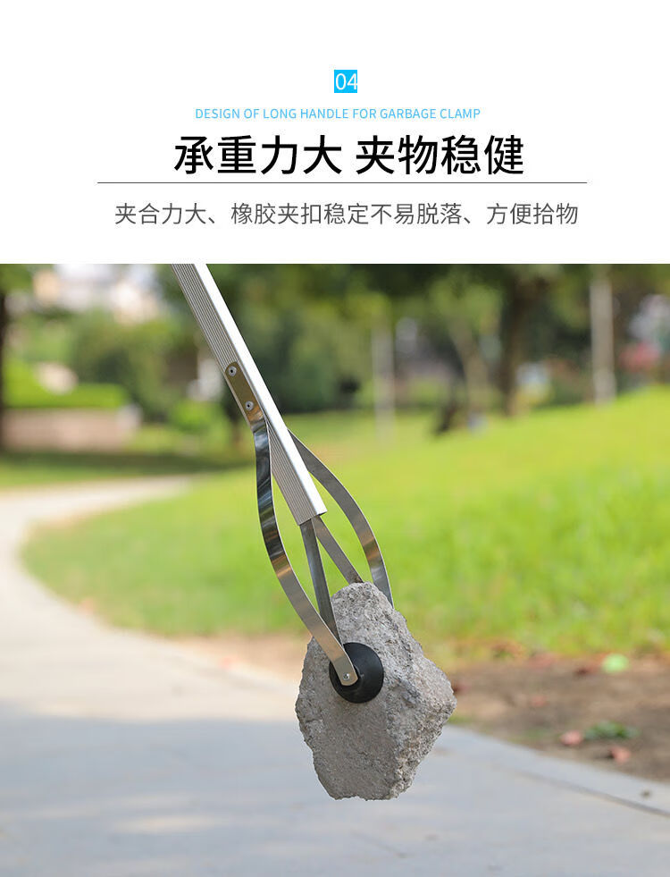 迎新必备垃圾夹捡垃圾夹子环卫夹子加长垃圾钳拾物器长夹子取物器卫生