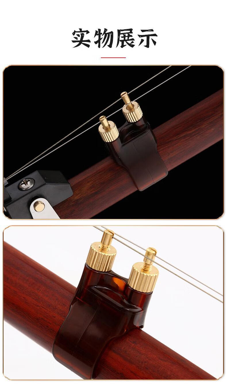 第二代二胡微调新型单指轻松调不伤弦专业新式千斤二胡微调器二代微调