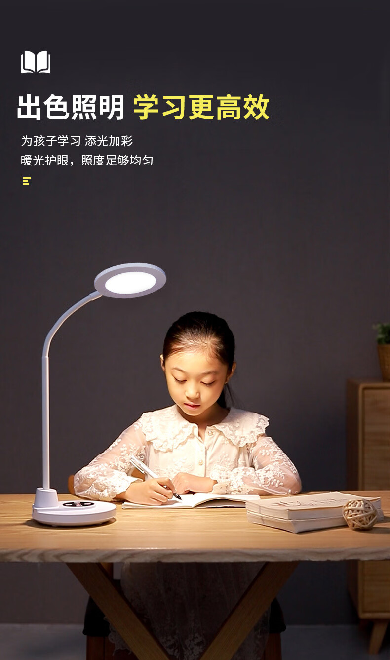 盛昂国a级儿童读写作业台灯充电护眼led创意学习卧室床头阅读写字折叠
