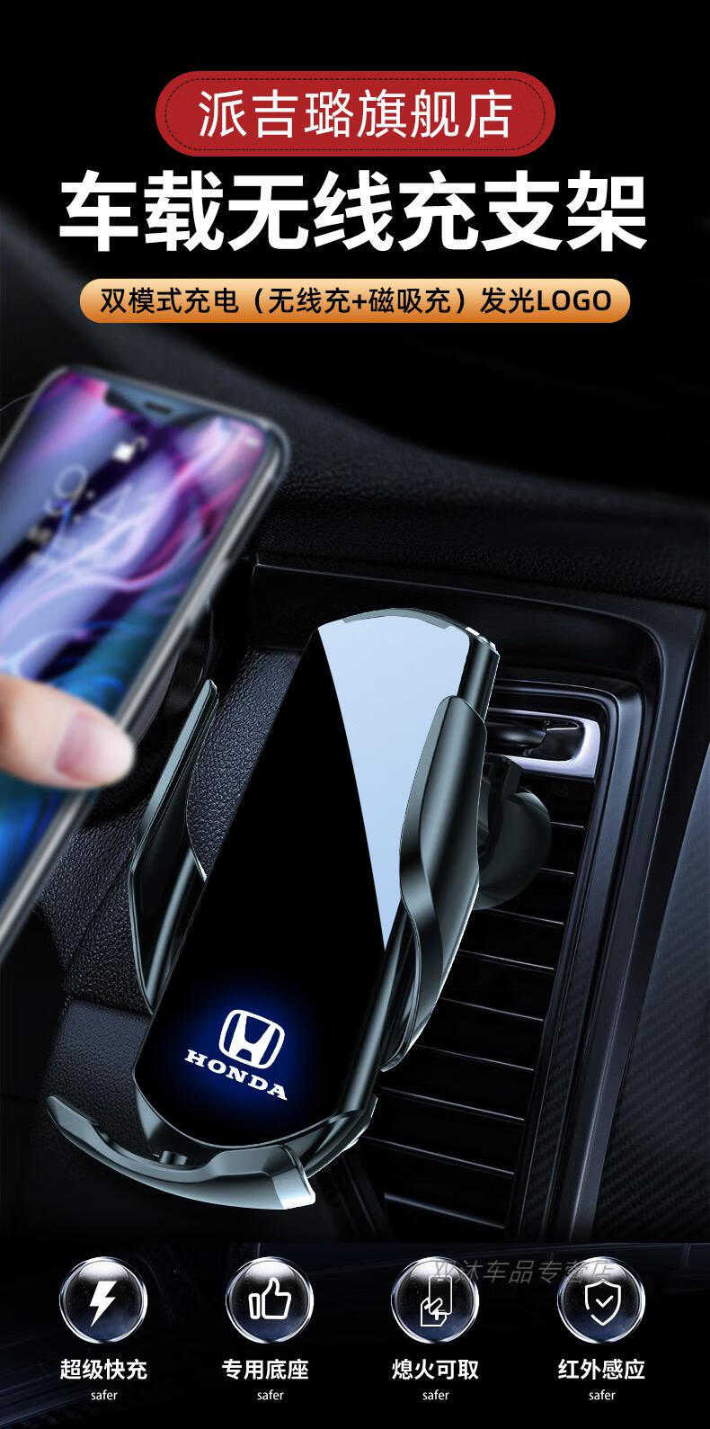 专用于2022款本田缤智车载手机支架高端无线充电汽车改装装饰22 重力