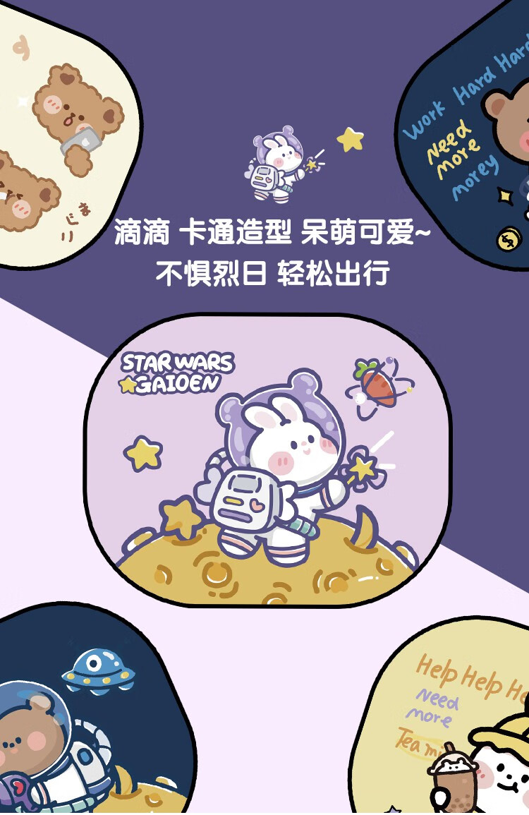 汽车遮阳帘车窗静电膜车内防晒隔热挡卡通侧窗挡光神