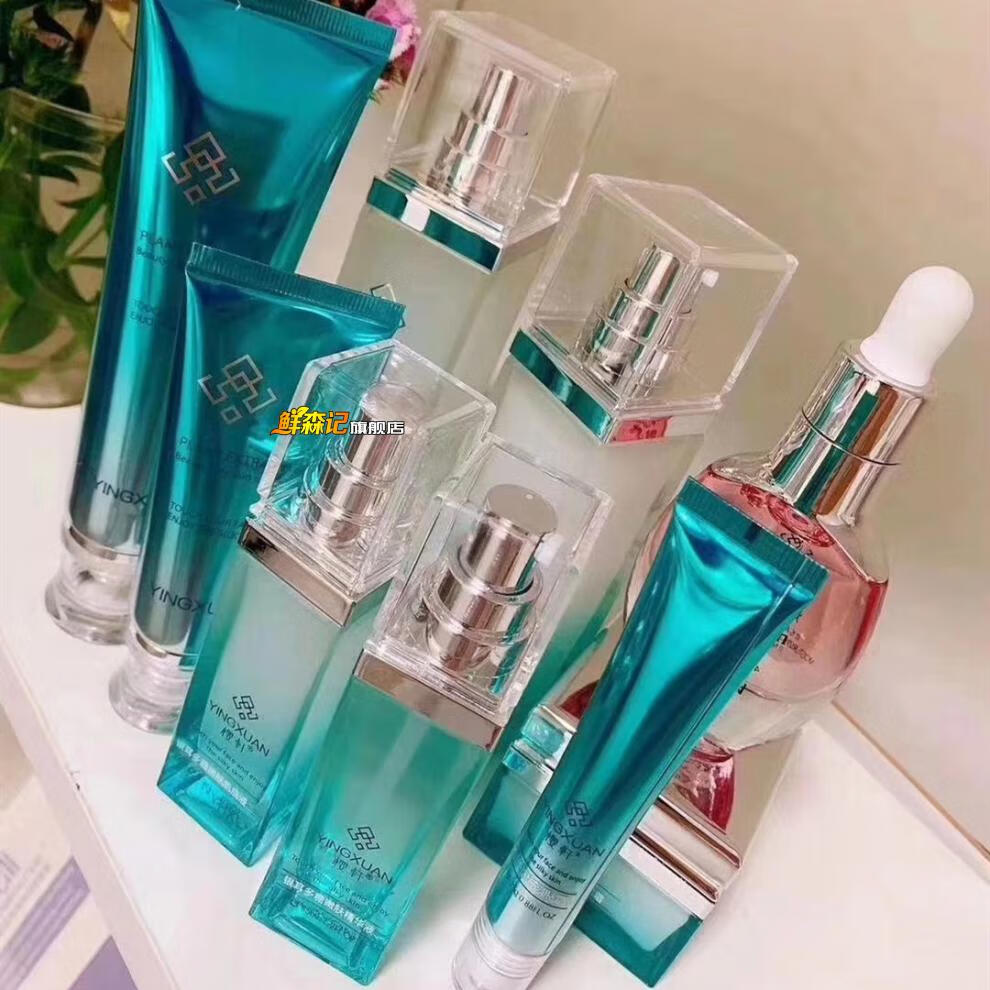 【京选优品】宫泉樱轩烟酰胺护肤品套装补水嫩肤焕白控黄改善暗沉面膜