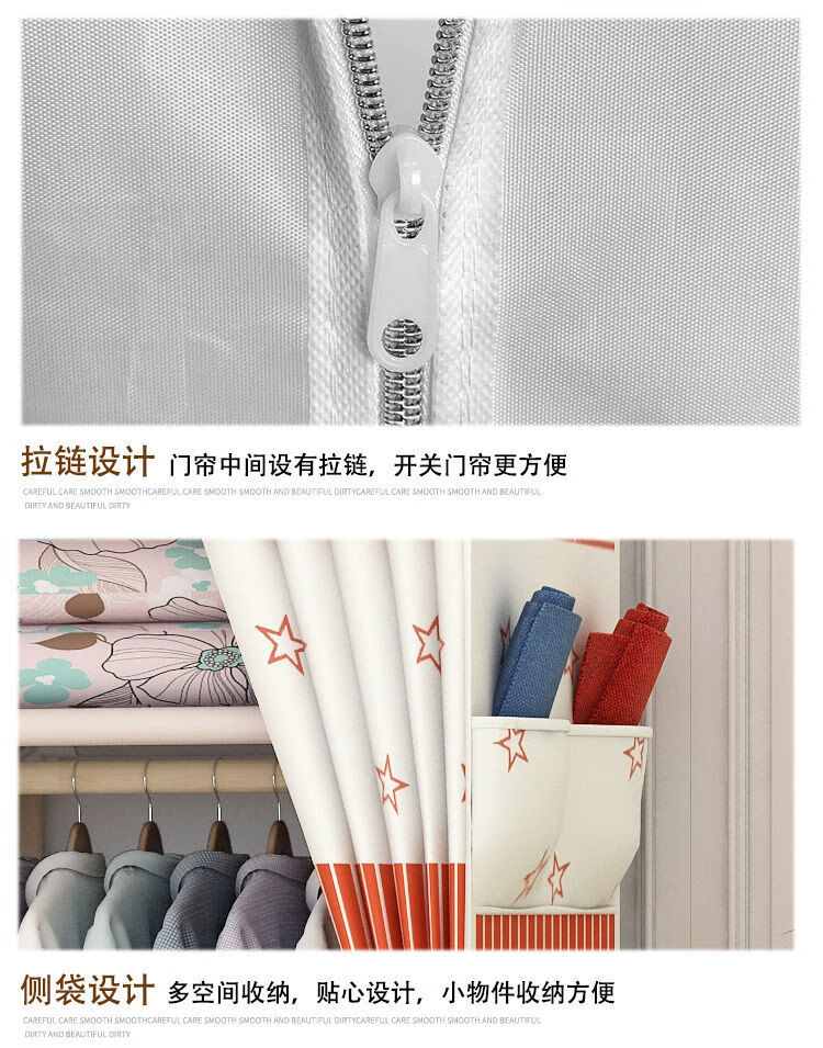杜裕惟(DUYUWEI)开放式衣柜衣柜简易组装衣橱实木布衣柜收纳架衣柜家用卧室落地立式储物柜子 60款无布套 65单排