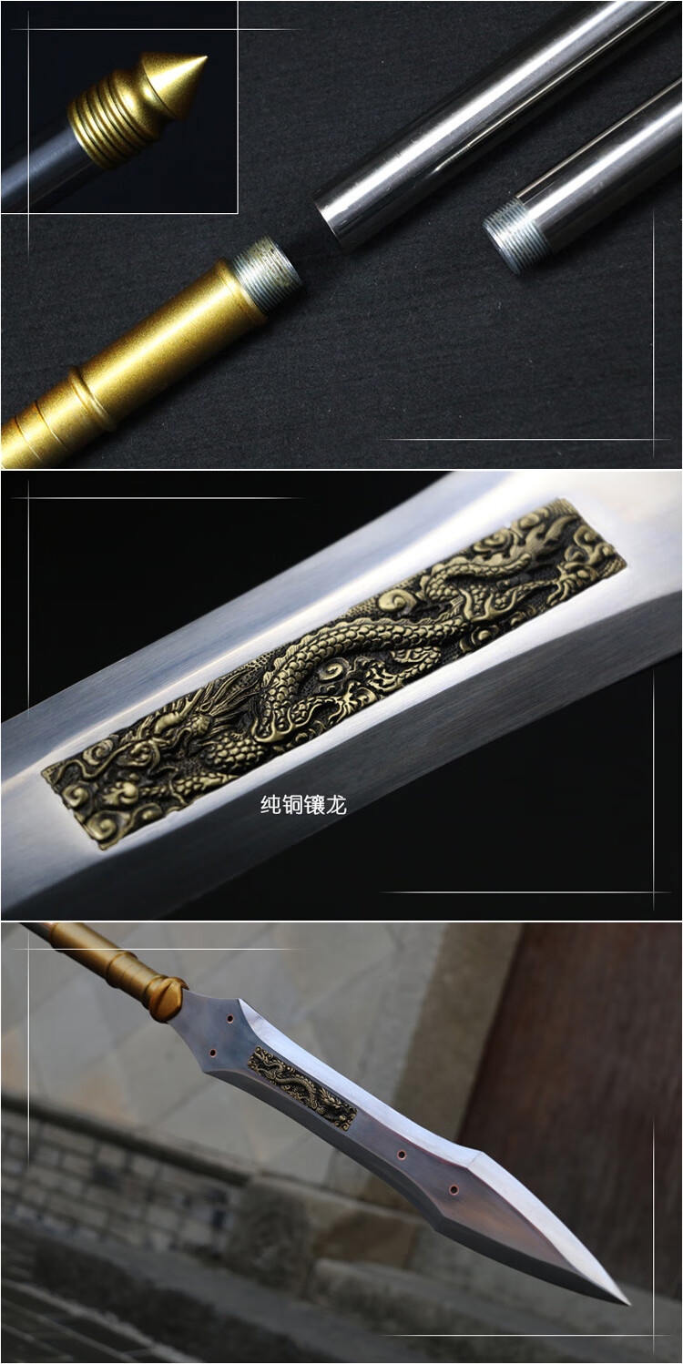 腾轩武术红缨枪龙泉十八般霸王枪赵云枪长矛青龙偃月刀未开刃br688