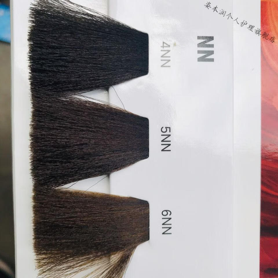 进口歌薇goldwell灌装酸性护理染膏120g颜色酸护染色彩焗油7mb