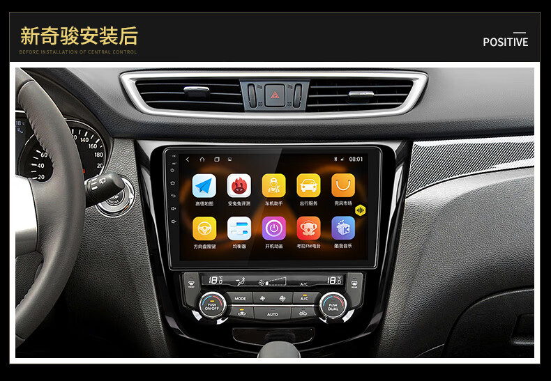 适用于日产奇骏逍客/风度mx6导航仪大屏竖屏中控智能一体车机 横屏