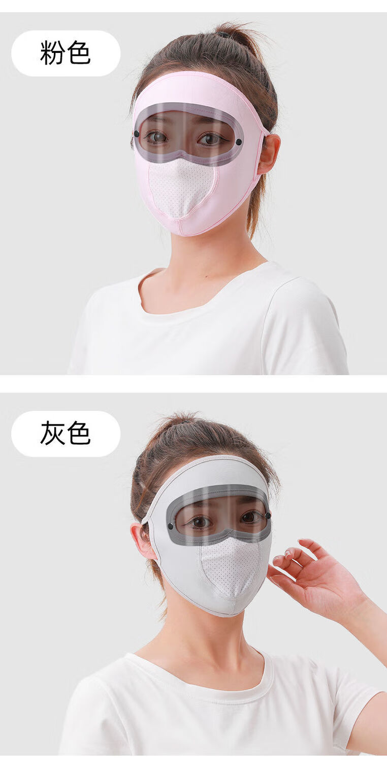 防花粉过敏面罩冰丝防晒口罩女夏季骑行遮紫外线护全脸防尘透气墨色