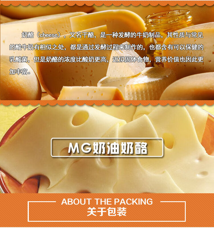 mg奶油奶酪2kg澳大利亚忌廉奶油芝士蛋糕慕斯起司烘焙diy