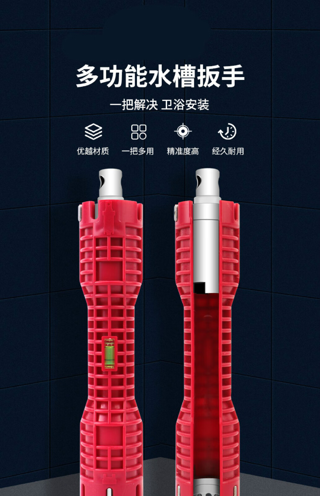 多功能水槽扳手专用家用水龙头水管八合一三头款套筒板手 镀锌扳手1套