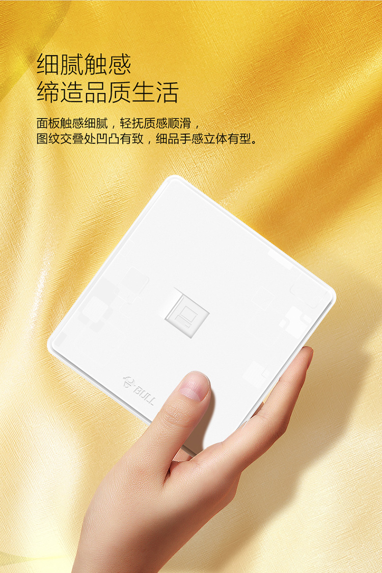 公牛(bull) 开关插座 g18系列 一位电脑插座 86型电脑宽带单网络面板g