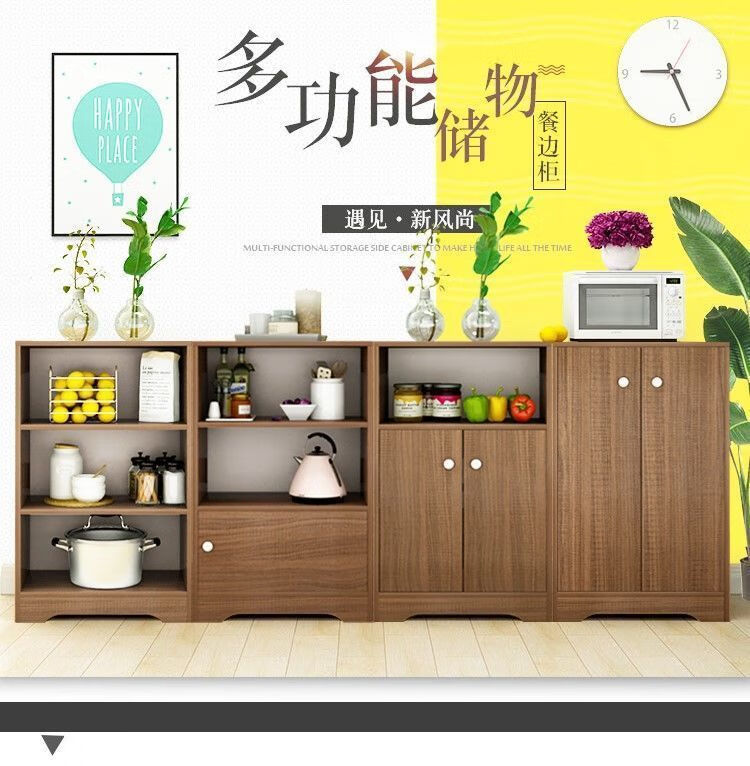杜裕惟（DUYUWEI）墙边柜窄柜餐边柜靠墙多功能简易厨房组合柜家用碗柜收纳餐具柜子储物柜 【两门两格】古檀木-80cm