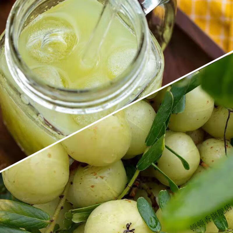 汁原汁新鲜榨取油甘果原浆汁柠檬油甘原汁油甘王饮料冲饮冷冻猕猴桃汁