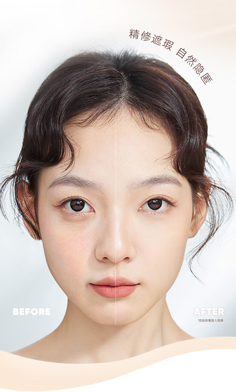 橘朵（Judydoll）三色遮瑕膏 遮瑕液遮泪沟黑眼圈斑点雀斑痘痘修饰【达人专享】 #01无痕遮瑕盘 3色