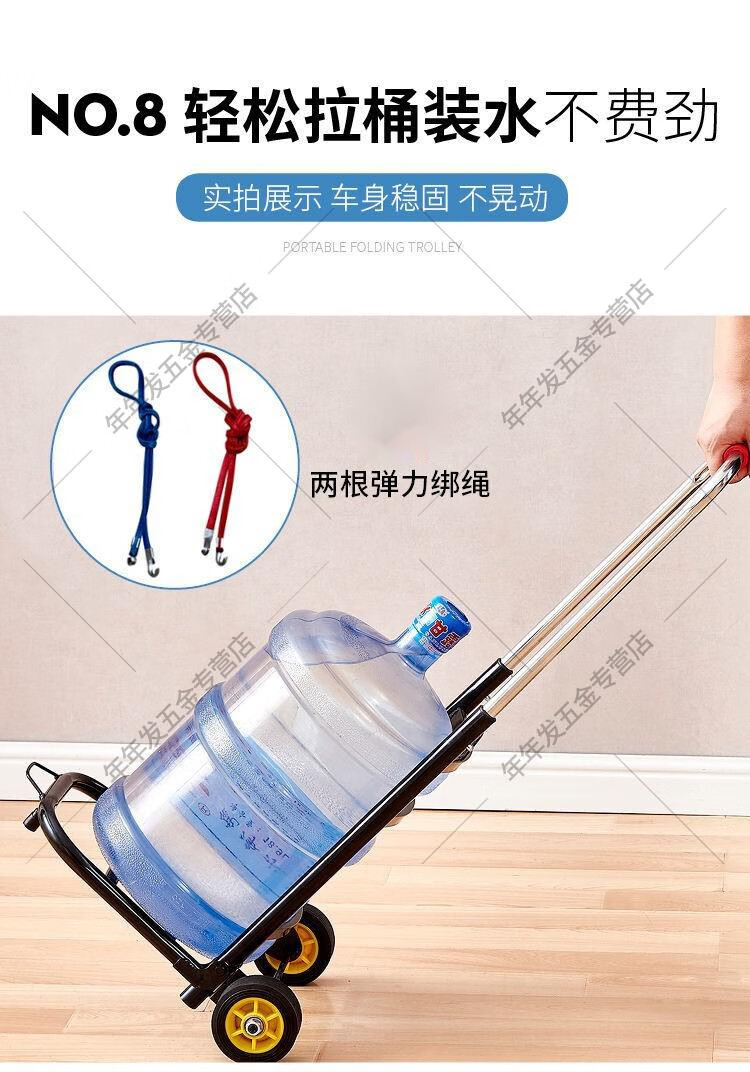 拉水小车桶装水小拉车家用小推车拉矿泉水桶的小车轻便手拉车搬运车六