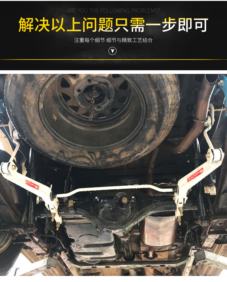 长城风骏567改装防倾杆平衡杆皮卡底盘减震扭力稳定杆长城炮加强抗压