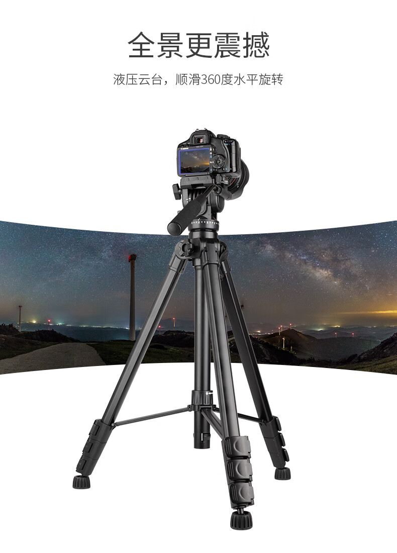 云腾999三脚架云腾999三脚架单反摄像机液压云台摄影相机支架手机微单