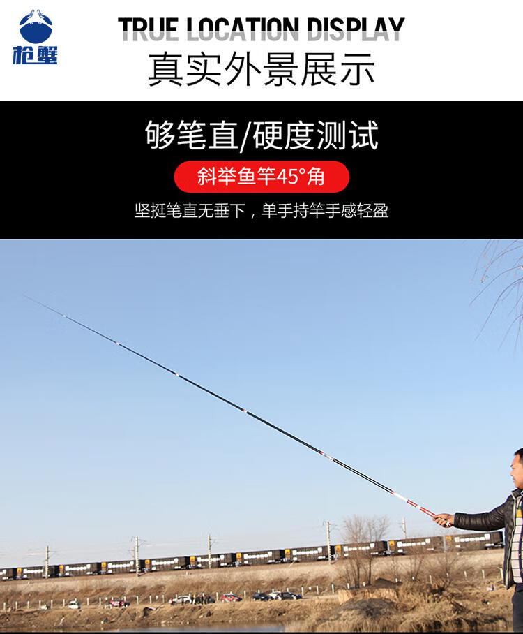 名伦鱼具鱼竿手杆超轻超硬钓手竿十大19调大物杆6h黑坑台钓竿名伦6h19