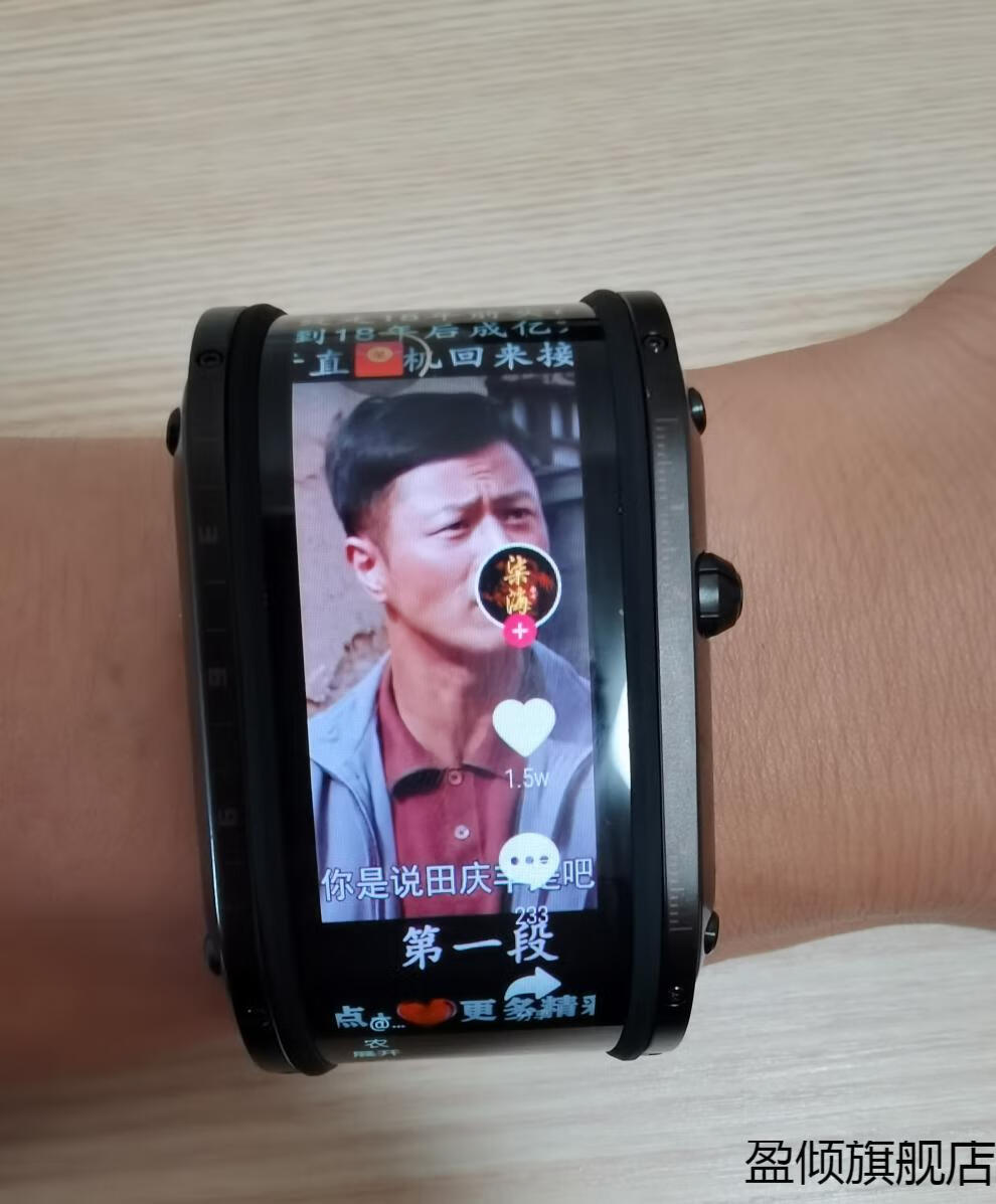 α 阿尔法柔性屏手表努比亚watch红魔运动微信手表耐辉顿 努比亚watch