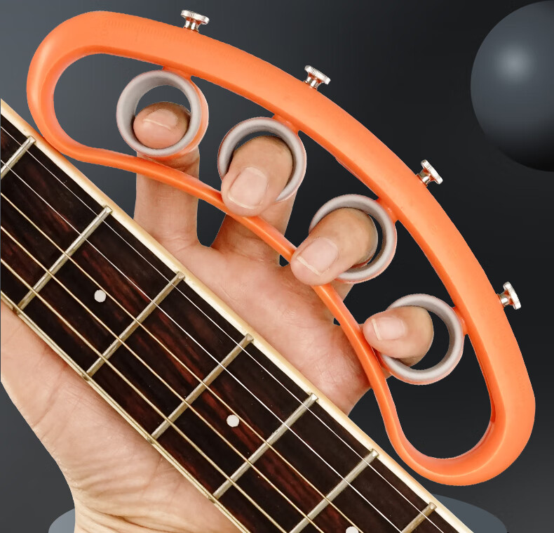 吉他练指器扩指器练手器辅助器左手手指扩张器训练器乐器通用吉他扩张