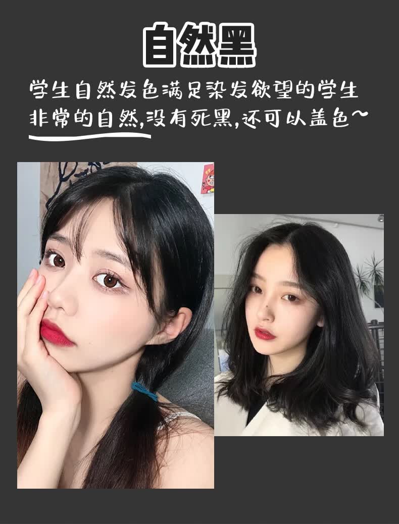 染发喷雾一次性奶奶灰染发剂黑色男士蓝色灰色染发剂彩色染色膏喷发剂