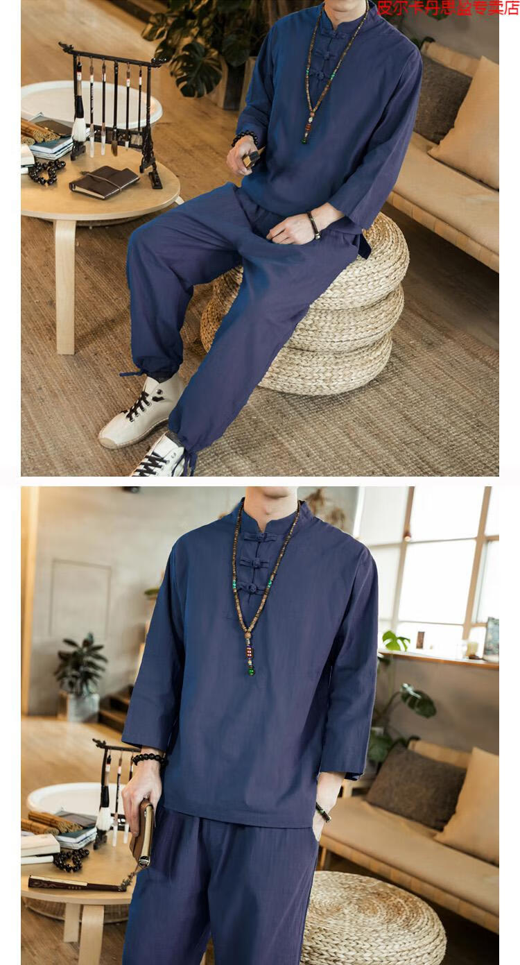 皮尔卡丹高端轻奢级茶道服装男士中国风茶人服茶艺师麻禅意禅修茶服