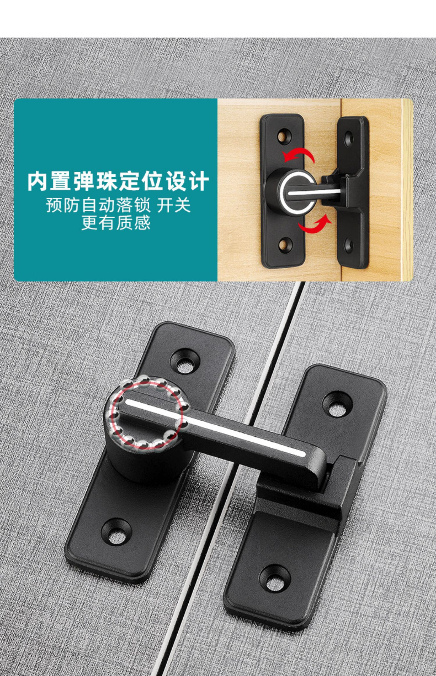 免打孔门扣90度卫生间门锁神器推拉门锁扣卡扣移门180度插销门栓砂银