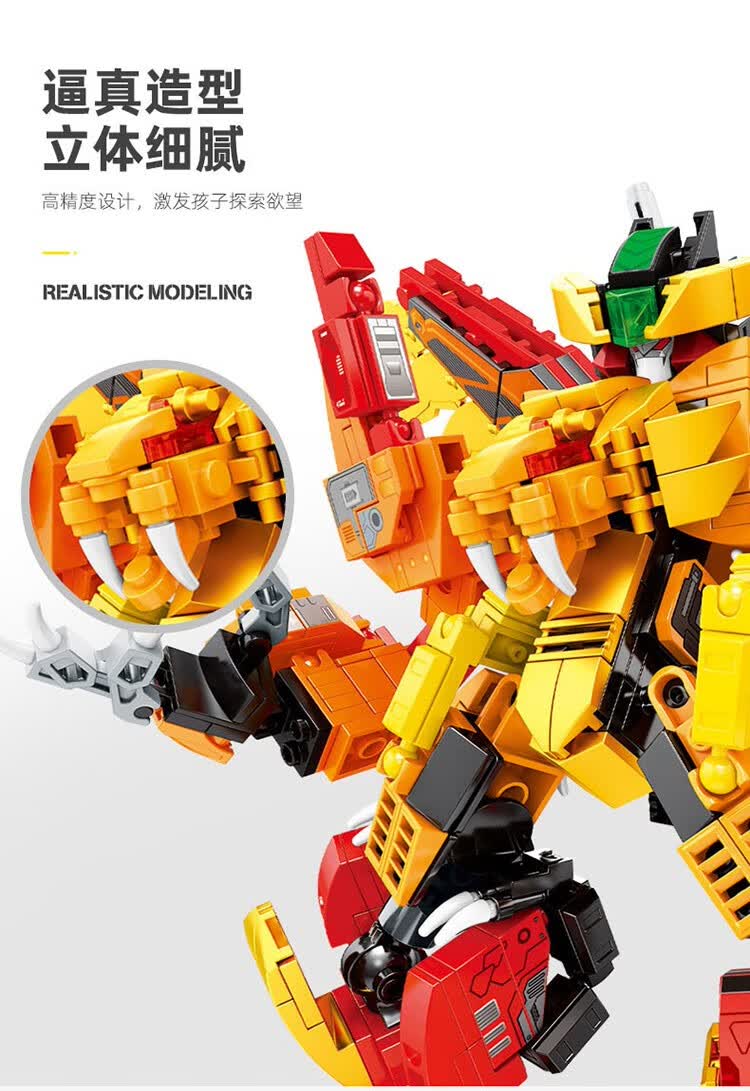 上古四大神兽玩具四神兽积木幻影忍者上古青龙白虎四大神兽玩具恐龙