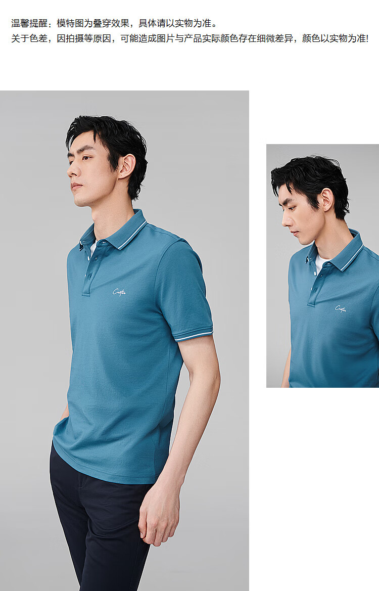 hla海澜之家短袖polo衫男2022年春季新舒适透气简约商务纯色珠地polo