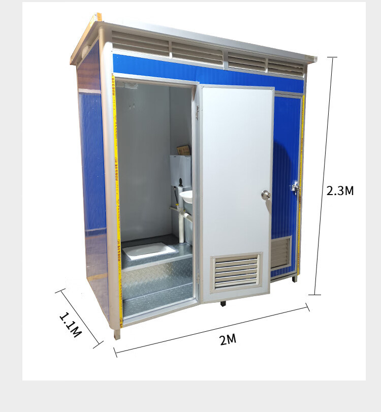 移动洗澡间移动厕所卫生间户外马桶流动临时活动工地简用厕所淋定制
