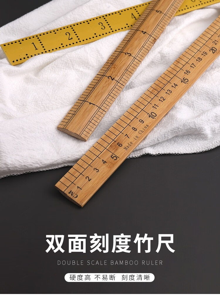 服装裁剪专用尺 服装专用裁缝尺子竹尺老式木尺子裁缝刻字测量裁剪衣