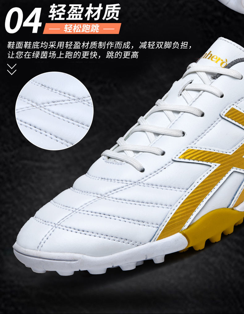 精选足球鞋足球鞋男女中小学生碎钉tf成人ag长钉梅西c罗儿童人草场地