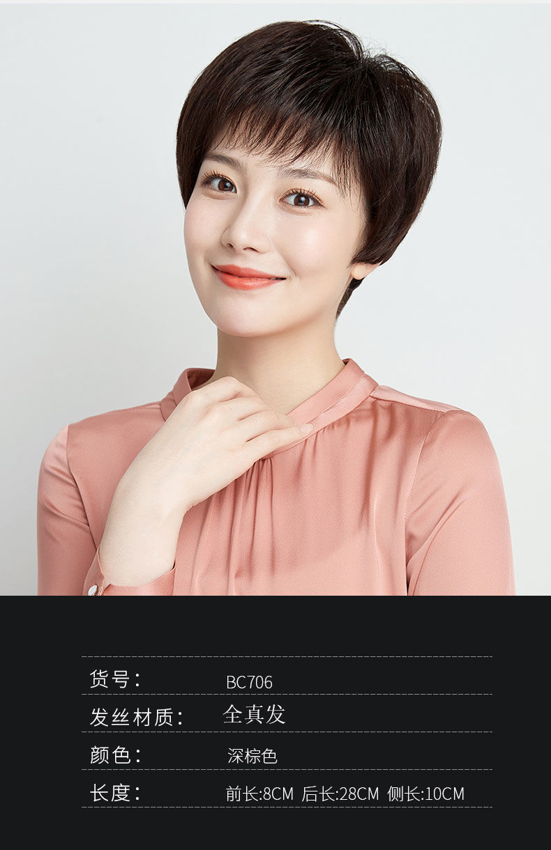 中老年假发套女全头逼真整顶真头发妈妈圆脸假发女短发50岁遮白发深酒