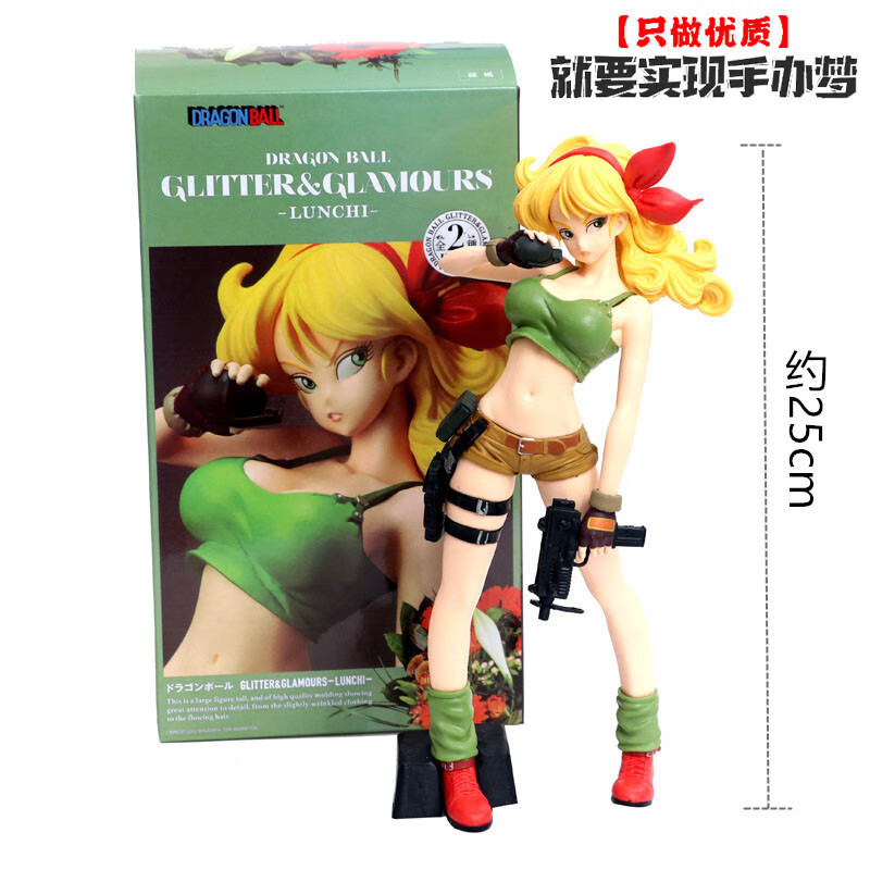 潮流布玛版动漫七龙珠布玛武道会7粉色布尔玛站姿pvc摆件袋装现货