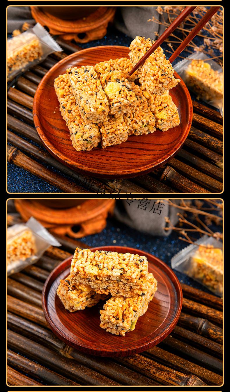 义乌麻糖炒香米酥脆芝麻特产传统糕点沙琪玛休闲办公小吃零食炒香米