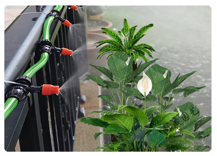 自动雾化喷头阳台花槽洒水楼顶喷雾浇花水管接水龙头花园浇水28个喷头