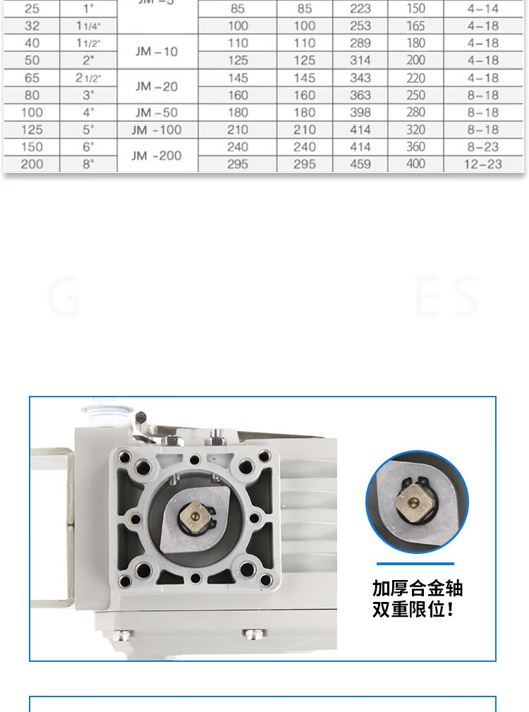 电动不锈钢铸钢法兰球阀电动高温切断阀蒸汽阀dn1550100dn200304dn80